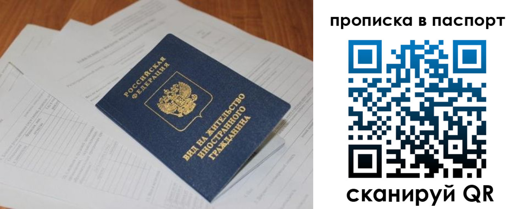 регистрация для школы в Самаре