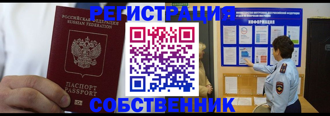 регистрация для школы в Самаре